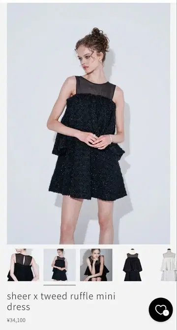셰리에 sheer x tweed ruffle mini dress 네이비