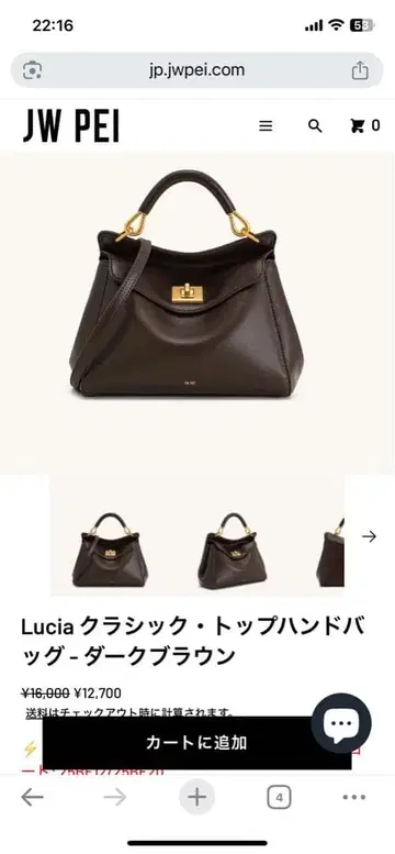 JW PEI Lucia 클래식 탑 핸드백 다크 브라운