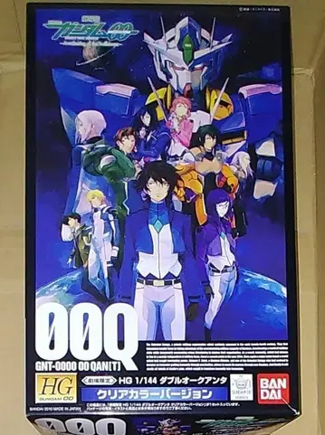 [ 배송비 포함 ] HG 1/144 더블오 퀀터 클리어 컬러 버전