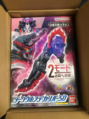 DX 다크 울프 빅 리버 50