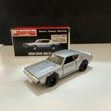 노스탤지어 히어로즈 오리지널 토미카 스카이라인 켄메리