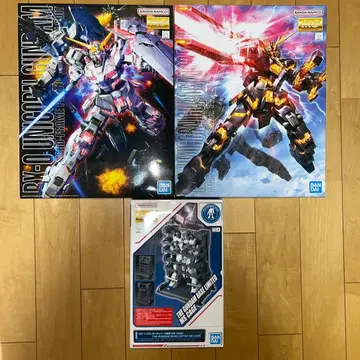 MG 유니콘 건담 밴시 MS CAGE 세트