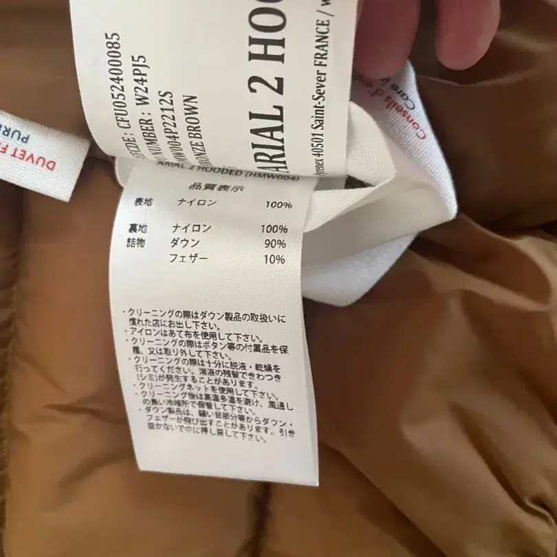 9번째 상품 이미지