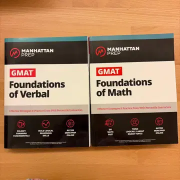 GMAT 버벌 & 수학 기초