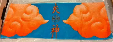 여왕벌 투어 타월 실신