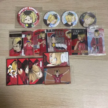 하이큐 코즈메 켄마 묶음 판매