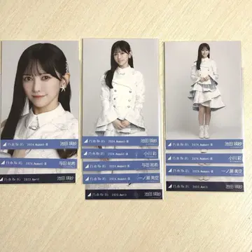 노기자카46 브로마이드 묶음 판매