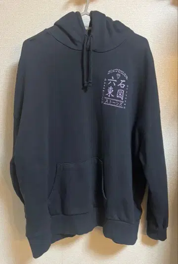 SixTONES feel da CITY 후드티