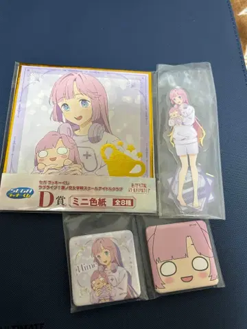 러브 라이브 하스노소라 세가 럭키 쿠지 안요지 히메가