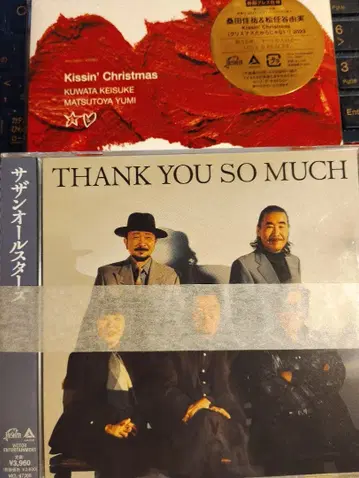 서던 올스타즈 THANK YOU SO MUCH 세트(덤 포함)