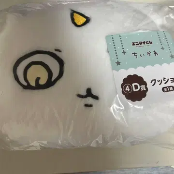 미개봉 치이카와 (먼작귀) 에니마이 복권 D상 저 아이 쿠션