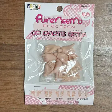 퓨어니모 핸드 부품