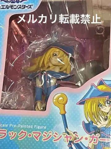 유희왕 블랙 매지션 걸 피규어 코토부키야