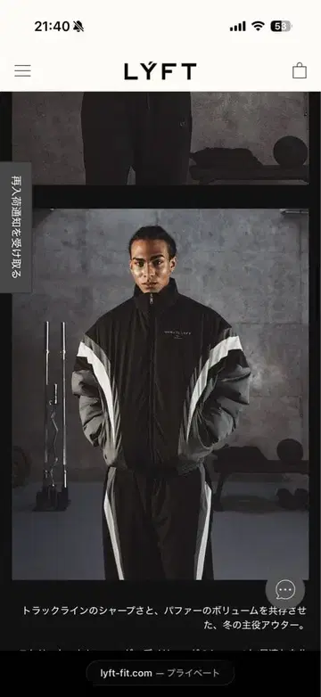 Lyft 리프트 다운 자켓