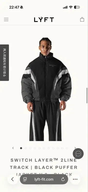 Lyft 리프트 다운 자켓
