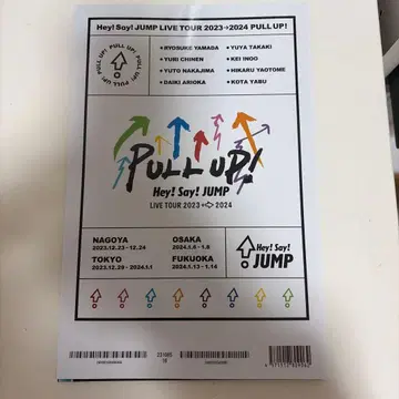 선택 가능한 JUMP 야마다 료스케 15장 세트