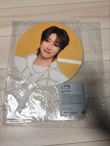 민하오 THE8 부채 follow again SEVENTEEN