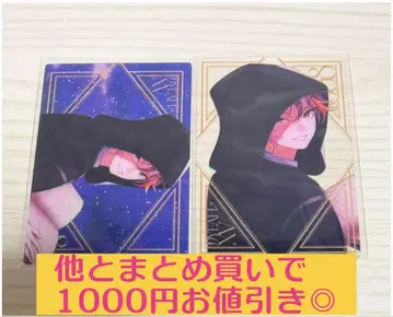 비바렌 사쿠야 AGF 밤 2장 세트 홀로