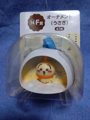 치이카와 (먼작귀) 에니마이 복권 F상 오너먼트 토끼