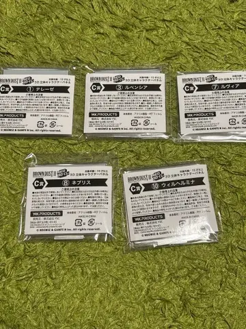 브라운더스트2 NEO 3D 복권 입체 캐릭터 패널 5개 세트