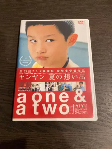 [ 추천 ] 얀얀 여름의 추억 DVD 셀판 초레어