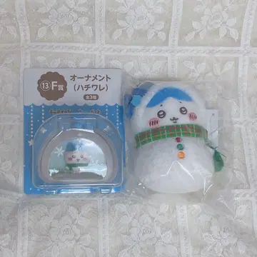 에니마이 복권 하치와레 2세트