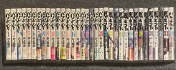 배가본드 1-34권 코믹스