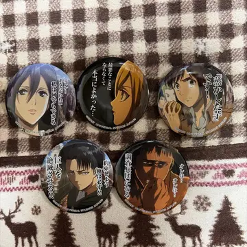 진격의 거인 캔뱃지 5개 세트