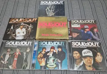 SOUL'd OUT CD 앨범 묶음 판매