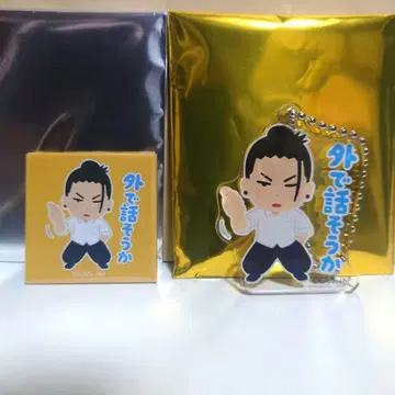 주술회전 x 일러스트야 주술회전전 아크릴 참 컬렉션 캔뱃지 게토 스구루