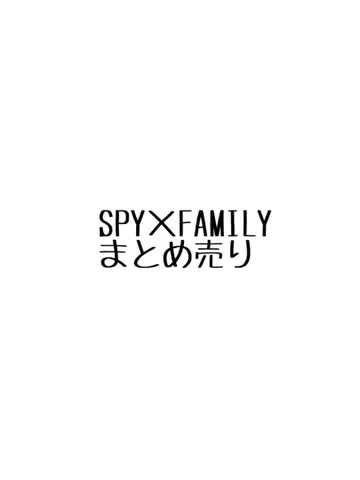 SPY x FAMILY