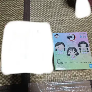 귀멸의 칼날 제일복권 C상 스&키요&나호 미개봉.