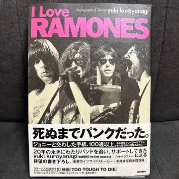I Love RAMONES