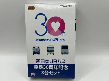 서일본 JR 버스 발족 30주년 기념 3대 세트 버스 컬렉션 버스콜레
