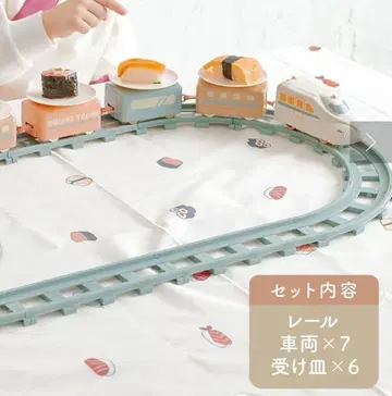 쓰리코인즈 스시 기차