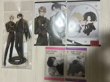 싫다고 말해도 듣지 마