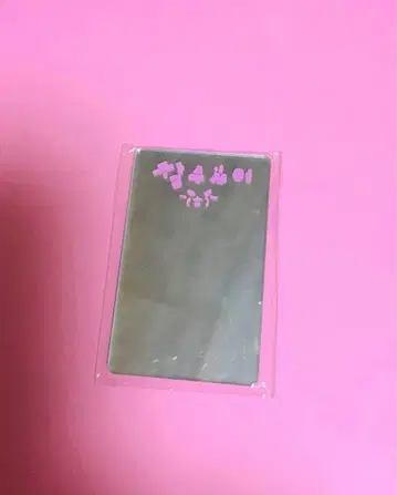 StrayKids 스키즈 리노 DOiT DO ver. 한정판 거울