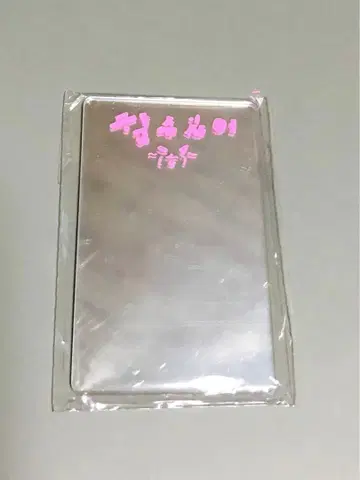 StrayKids 스키즈 리노 DOiT DO ver. 한정판 거울