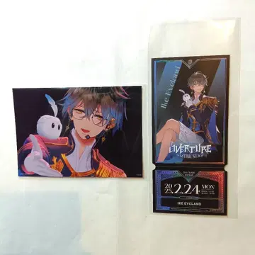 이크 이브랜드 Overture 혜택 NIJISANJI EN