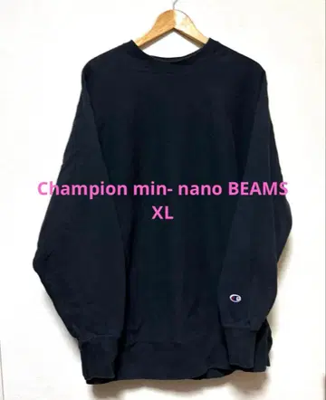 Champion x min-nano x BEAMS XL