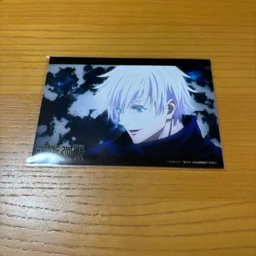 주술회전 인터넷 프린트 브로마이드 고죠 사토루