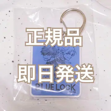 블루 록 코단샤 하우스 카이저 이사기 요이치