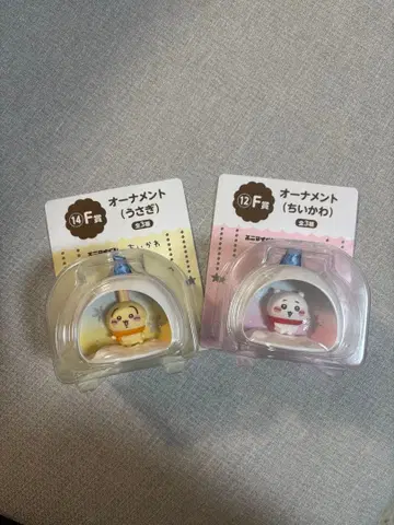 치이카와 애니마이 복권 F상 토끼 & 치이카와 오너먼트 세트