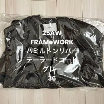 새상품 FRAMeWORK 해밀턴 리버 테일러드 코트 그레이 36