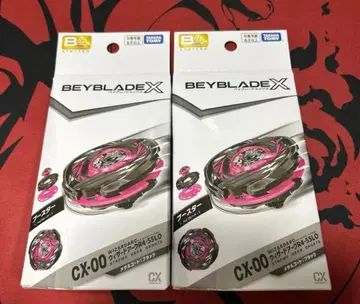 베이블레이드 X CX-00 앱 이벤트 한정판 위자드 아크 2개