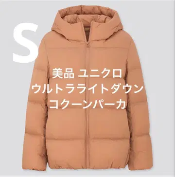 새상품급 유니클로 울트라 라이트 다운 코쿤 후드티 핑크 사이즈 S