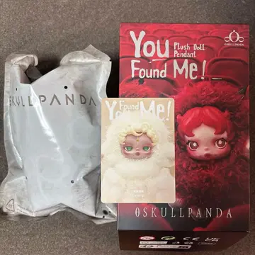 SKULLPANDA sandman you found me!