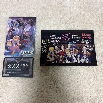 집합 Overture 니지산지 BluRay 특전 사진 티켓