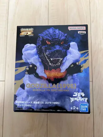 도호 괴수 시리즈 진좌수EX 고질라 (1995)