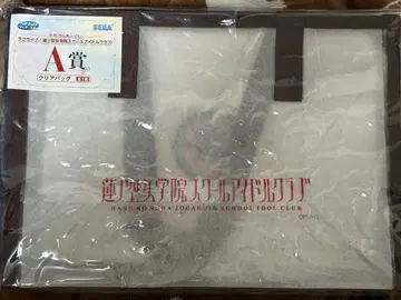 러브 라이브 하스노소라 세가 럭키 쿠지 클리어 백